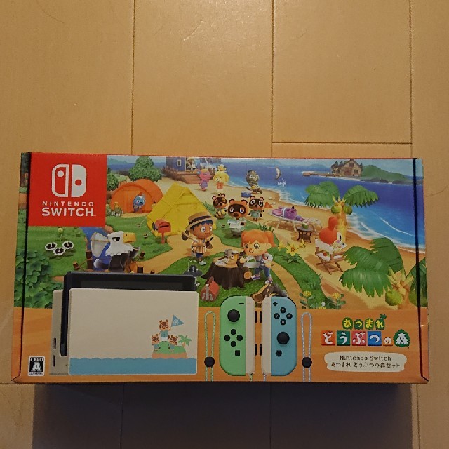 任天堂Switch あつまれどうぶつの森セット