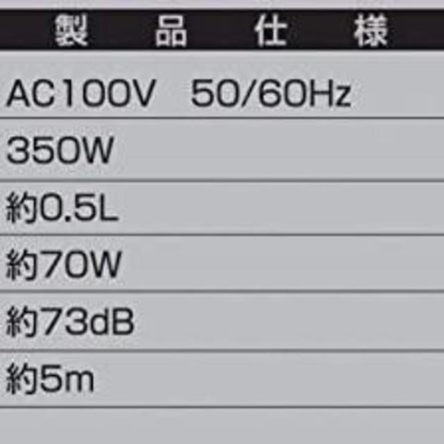 【おたま様専用】EAST  ハンディサイクロンクリーナーEAC-888-AC スマホ/家電/カメラの生活家電(掃除機)の商品写真