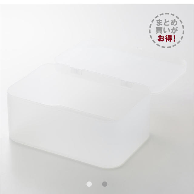 MUJI (無印良品)(ムジルシリョウヒン)の無印良品 メイクボックス大 インテリア/住まい/日用品の収納家具(ケース/ボックス)の商品写真