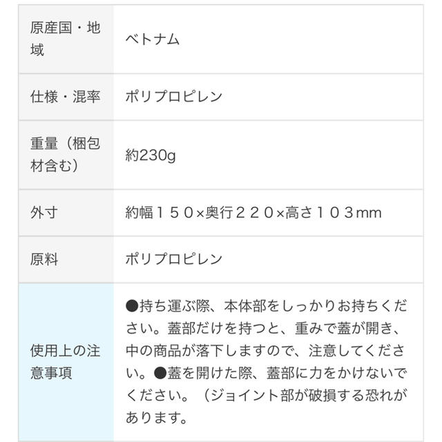 MUJI (無印良品)(ムジルシリョウヒン)の無印良品 メイクボックス大 インテリア/住まい/日用品の収納家具(ケース/ボックス)の商品写真