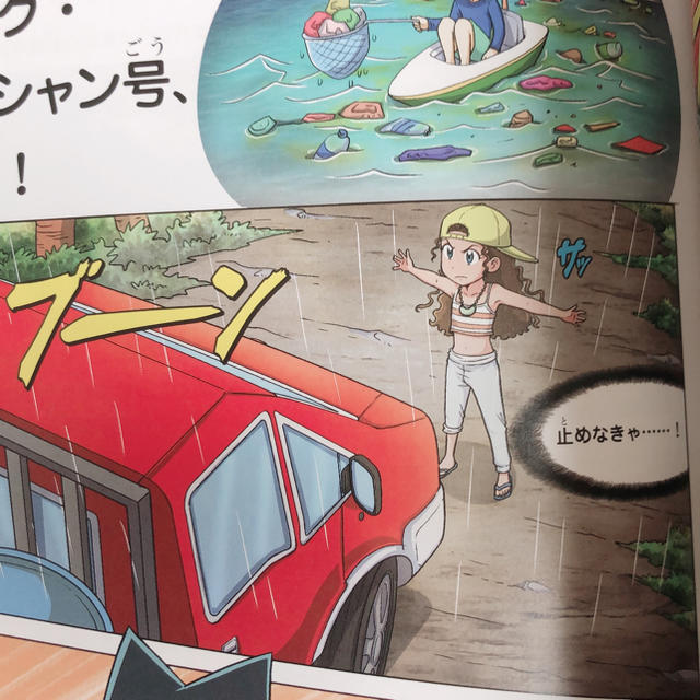朝日新聞出版(アサヒシンブンシュッパン)のゴミの島のサバイバル エンタメ/ホビーの漫画(少年漫画)の商品写真