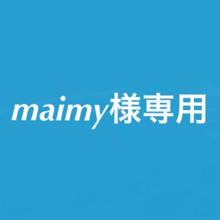 エテュセ(ettusais)のmaimy様専用(リップグロス)