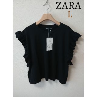 ザラ(ZARA)の今季 新品 ZARA ザラ フリル袖 クルーネック Tシャツ トップス 半袖(Tシャツ(半袖/袖なし))