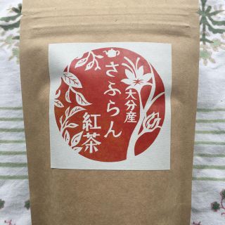 さふらん紅茶(茶)