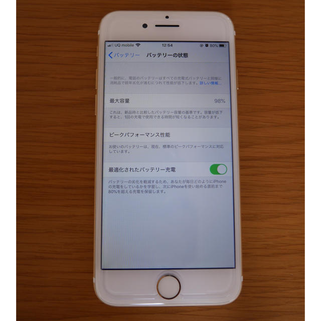 格安美品 iPhone7 32GB SIMフリー 98% | フリマアプリ ラクマ