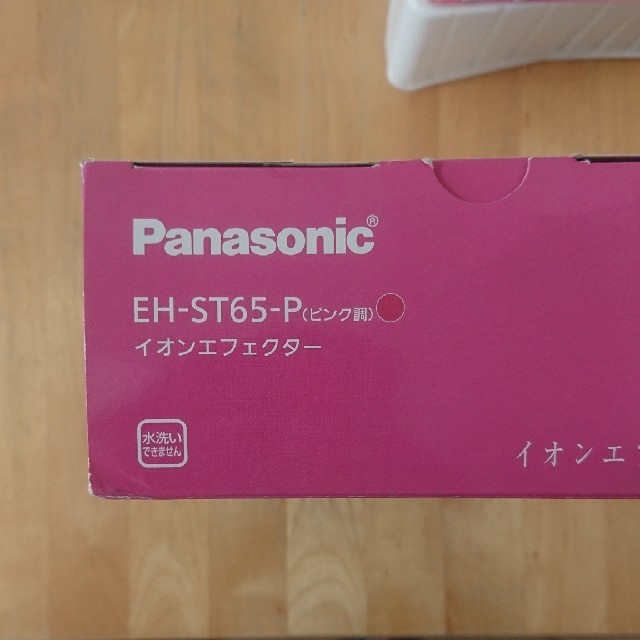 新品未使用品 Panasonic イオンエフェクター 美顔器 EH-ST65