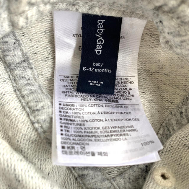 GAP(ギャップ)の✳︎専用商品です✳︎キャップ　帽子　ベビー46センチ キッズ/ベビー/マタニティのこども用ファッション小物(帽子)の商品写真