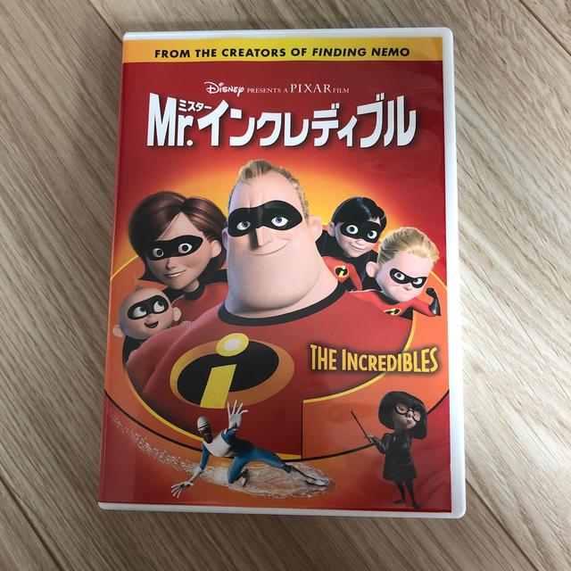 Disney(ディズニー)のMr．インクレディブル DVD エンタメ/ホビーのDVD/ブルーレイ(舞台/ミュージカル)の商品写真