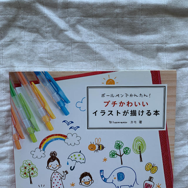 ボ ルペンでかんたん プチかわいいイラストが描ける本の通販 By Shirokumasan House ラクマ