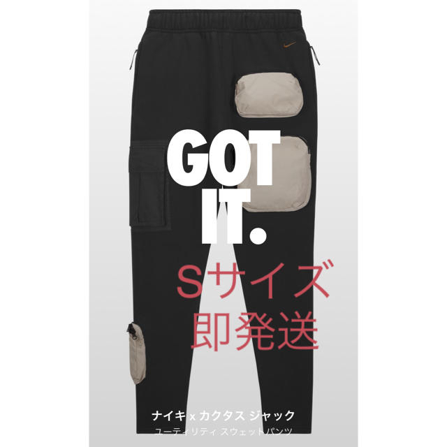 Nike Travis Scott Utility Sweatpants s