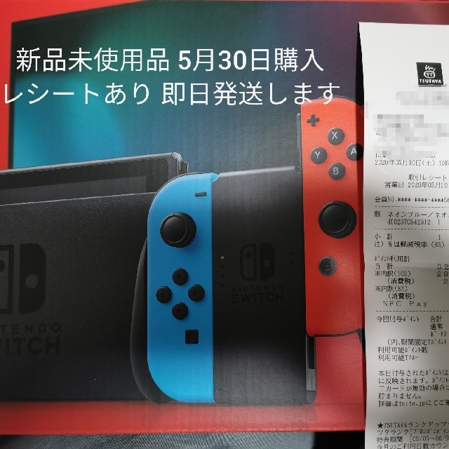 Nintendo Switch JOY-CON(L) ネオンブルー/(R) ネオ