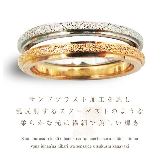 指輪 レディース リング ピンクゴールド サンドブラスト サージカルステンレス レディースのアクセサリー(リング(指輪))の商品写真