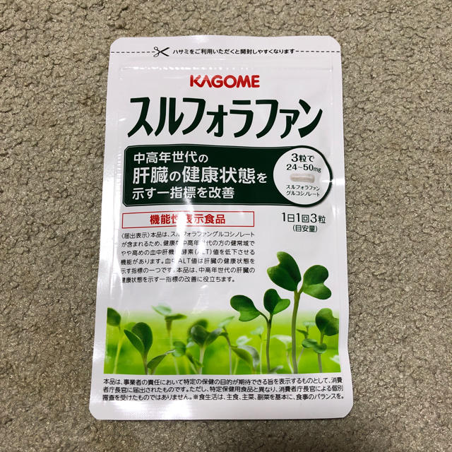 KAGOME(カゴメ)のスルフォラファン 食品/飲料/酒の健康食品(その他)の商品写真