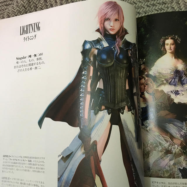 LOUIS VUITTON(ルイヴィトン)のルイヴィトン　カタログ　FF13コラボ エンタメ/ホビーの雑誌(ファッション)の商品写真