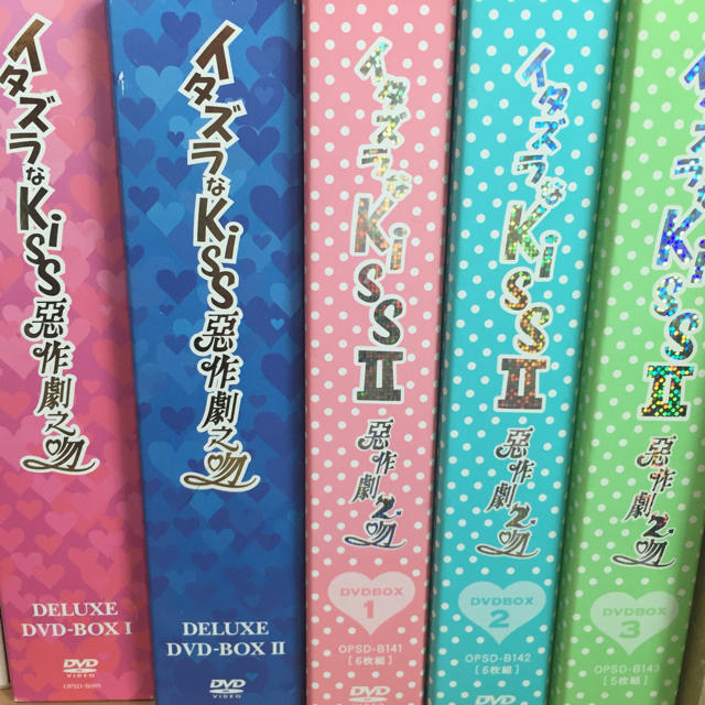 特売モデル 最安値 イタズラなkiss diadelsur.com