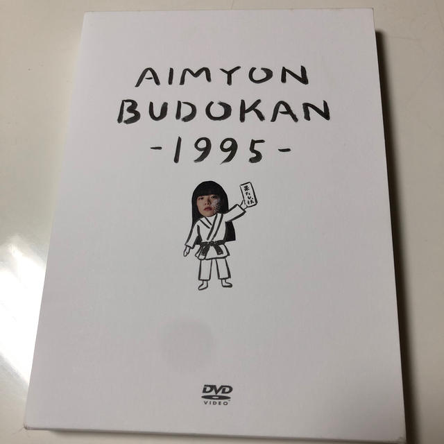 AIMYON　BUDOKAN　-1995-（初回限定盤） DVD