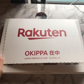 楽天　宅配ボックス　OKIPPA(日用品/生活雑貨)