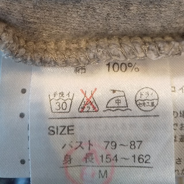 袖なし サマートップス　夏 レディースのトップス(カットソー(半袖/袖なし))の商品写真