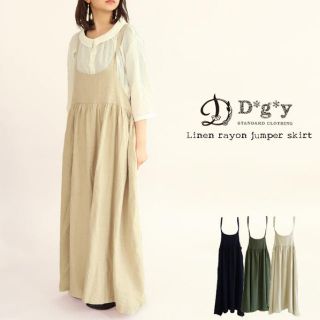 お値下げしました✴︎美品✴︎D*g*y  リネンレーヨンサロペットスカート(サロペット/オーバーオール)