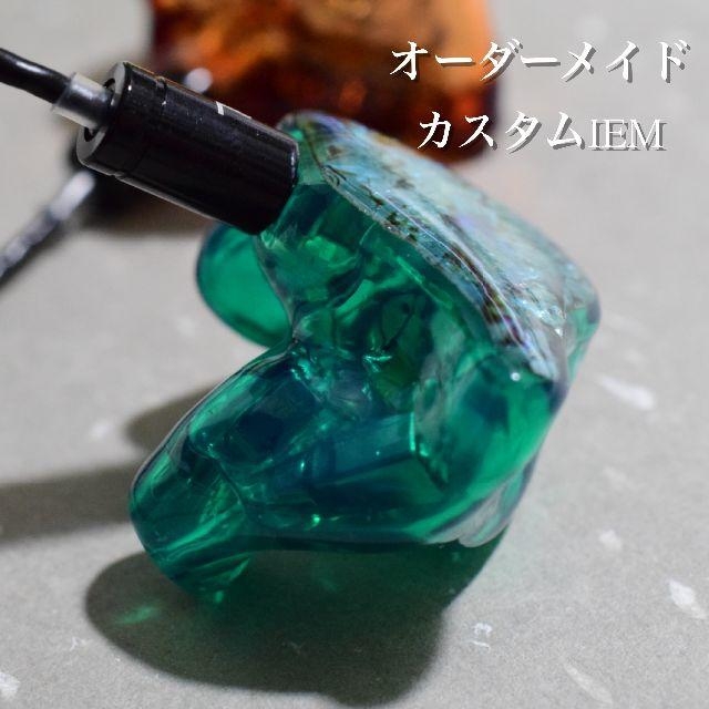 ジャスミン様 ミッシェルリモールド