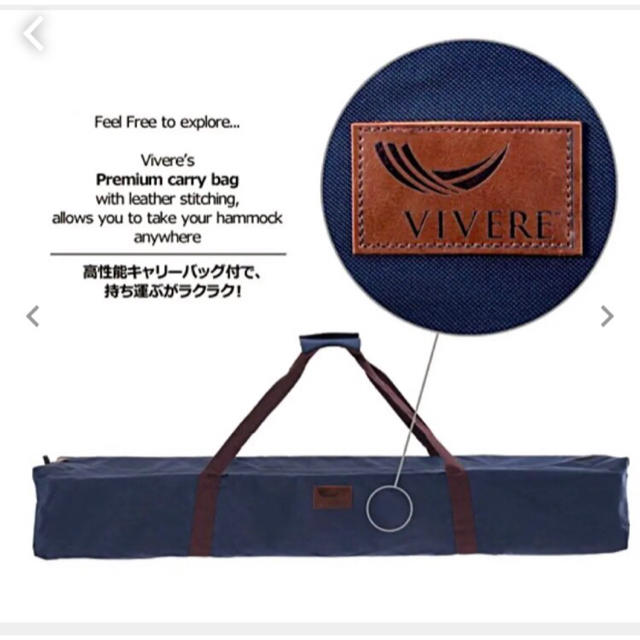 コストコ(コストコ)のラスト1個！！VIVERE ビブレ ハンモック スポーツ/アウトドアのアウトドア(寝袋/寝具)の商品写真