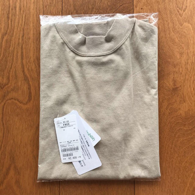 coen(コーエン)のcoen USAコットンハイネックTシャツ ベージュ レディースのトップス(Tシャツ(半袖/袖なし))の商品写真