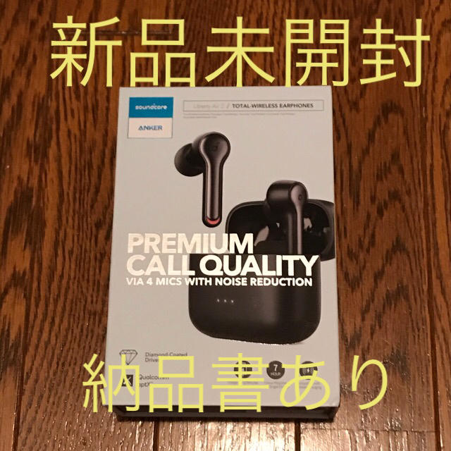 新品未開封　Anker Soundcore Liberty Air 2AACSBCaptX充電時間