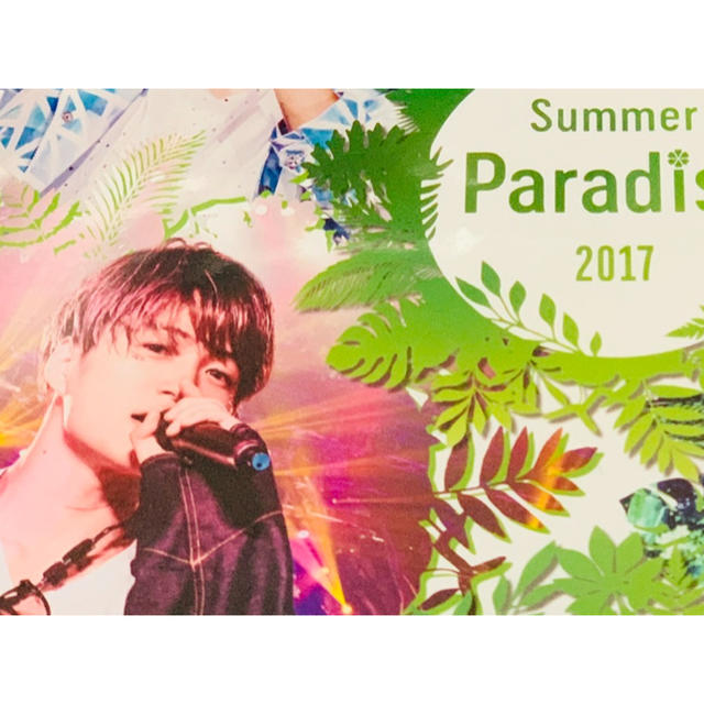 サマパラ Summer Paradise 2017 菊池風磨 ソロコンDISC