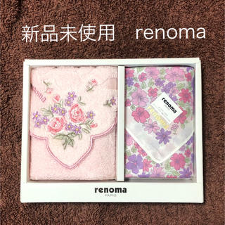 レノマ(RENOMA)のrenoma タオルハンカチ&ハンカチ　2枚セット(ハンカチ)