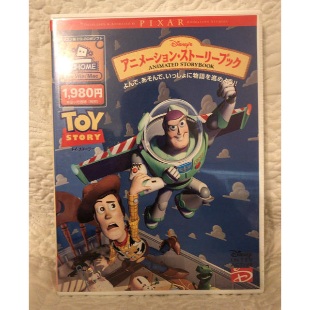 トイ・ストーリー アニメーション・ストーリーブック | フリマアプリ ラクマ