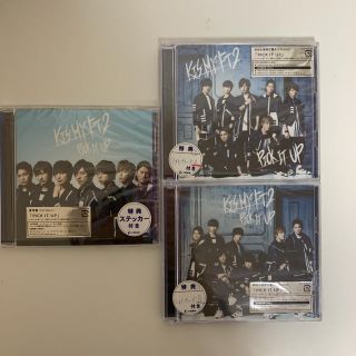 PICK IT UP 3typeセット/Kis-My-Ft2(アイドルグッズ)