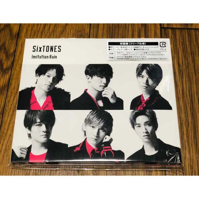 Imitation Rain/D.D.(初回盤) SixTONES CD エンタメ/ホビーのCD(ポップス/ロック(邦楽))の商品写真