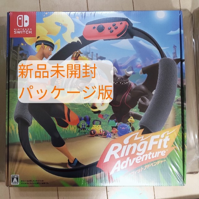 リングフィット アドベンチャー Switch