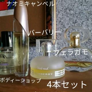 ナオミキャンベル(Naomi Campbell)のナオミキャンベル他香水4本セット(香水(女性用))