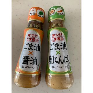 ニッシンショクヒン(日清食品)の日清オイリオグループ「日清味つけごま香油2種各1本」(調味料)