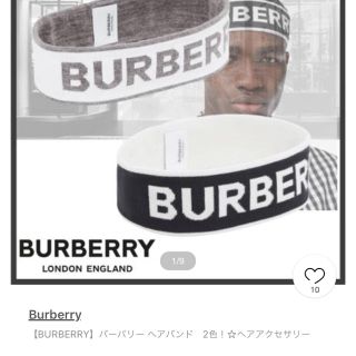 バーバリー(BURBERRY)のBurberry ヘアバンド(その他)