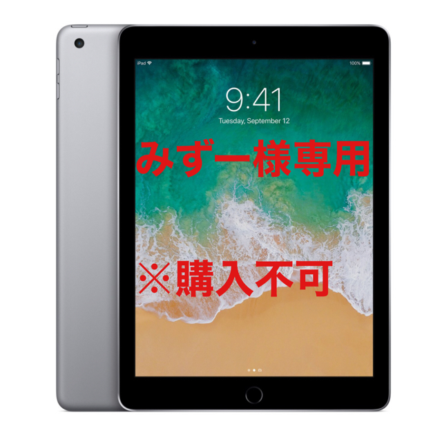 ✨新品 未開封 ✨iPad Wi-Fiモデル 32GB スペースグレイ✨送料込✨