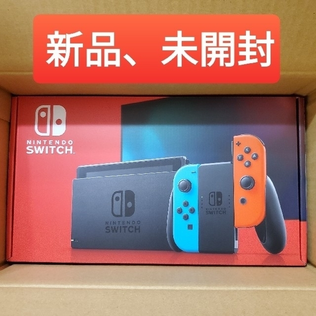 【新品、未開封】新型ニンテンドースイッチ本体　ネオン１台