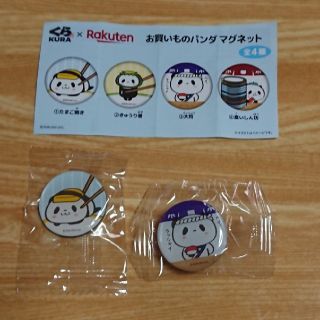 ラクテン(Rakuten)のくら寿司×Rakuten お買いものパンダ マグネット(キャラクターグッズ)