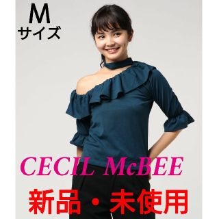 セシルマクビー(CECIL McBEE)の★CECIL McBEE★新品・未使用・未開封・タグ付き★ワンショルダートップス(カットソー(半袖/袖なし))