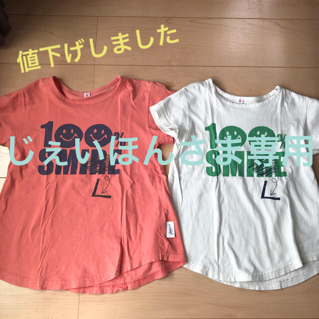 MARKEY'S(マーキーズ)のMARKEY'S Tシャツ　2枚セット キッズ/ベビー/マタニティのキッズ服女の子用(90cm~)(Tシャツ/カットソー)の商品写真