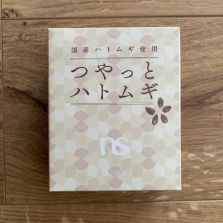 シャルレ(シャルレ)のシャルレ つやっとハトムギ(健康茶)