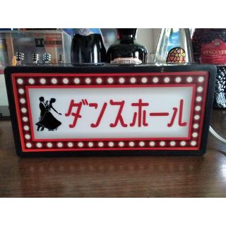 ダンスホール 昭和 レトロ看板 Ledプラスチックライトboxの通販 By Rock N Roll Project S Shop ラクマ ダンスホール 昭和 レトロ看板 Ledプラスチックライトboxの通販 By Rock N Roll Project S Shop ラクマ