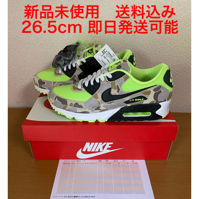 26.5cm NIKE AIRMAX90 GREEN DUCK CAMODUNK