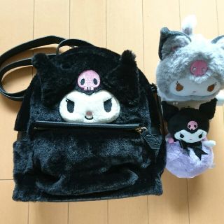 サンリオ(サンリオ)の★ほぼ新品★クロミミニファーリュック＆ねそべりぬいぐるみ＆キーホルダー(リュック/バックパック)