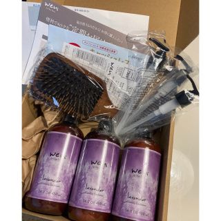 ウェン(WEN)の7点セット★届きたて‼️ウェンwen クレンジングコンディショナー ラベンダー(ヘアケア)