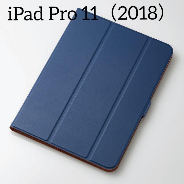 ELECOM(エレコム)のiPad 9.7インチ (2017年、2018年) フラップカバー 360度回転 スマホ/家電/カメラのPC/タブレット(タブレット)の商品写真