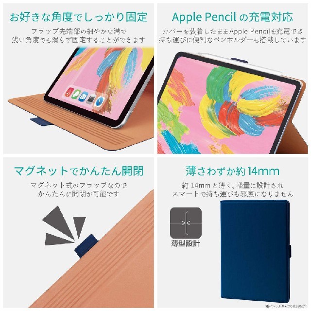 ELECOM(エレコム)のiPad 9.7インチ (2017年、2018年) フラップカバー 360度回転 スマホ/家電/カメラのPC/タブレット(タブレット)の商品写真