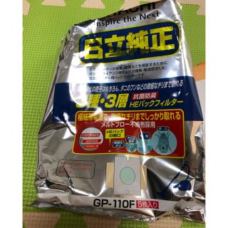 ヒタチ(日立)の日立純正　掃除機用　フィルター(日用品/生活雑貨)