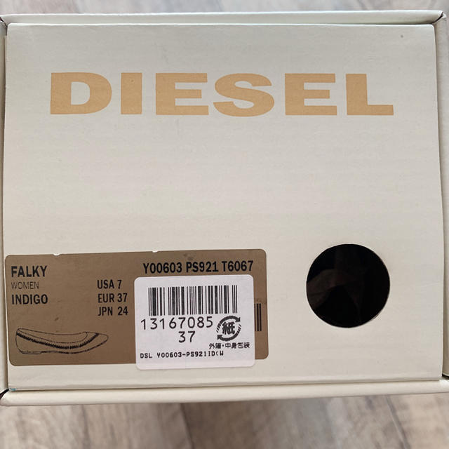 DIESEL(ディーゼル)のDIESEL デニム ペタンコ パンプス 24cm 37 レディースの靴/シューズ(スリッポン/モカシン)の商品写真
